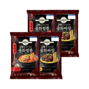 고메 중화 짜장 760g x2개+짬뽕 652g x2개