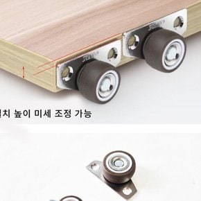 사이드휠 롤러 옆부착 바퀴 슬라이딩도어 운반장치 슬라이딩 도어 붙박이장  1인치