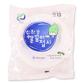 친황경 깔끔이 접시 13호 10P