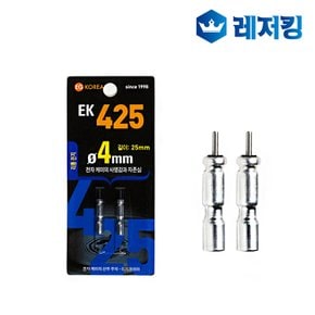 리필전지 EK-425 전자찌전자케미 배터리