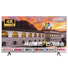 [리퍼] 삼성전자 50인치(127cm) 50TU690T 4K 크리스탈UHD 스마트TV 수도권벽걸이 설치비포함