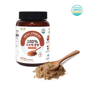 고소애 분말 원통형 150g  건조 고소애 HACCP 인증