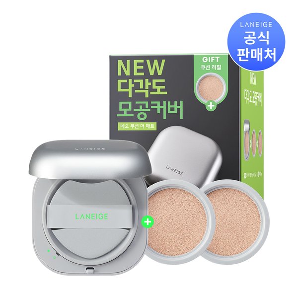 네오 쿠션 더 매트 기획세트 (본품 +리필 구성 + 리필 판촉)