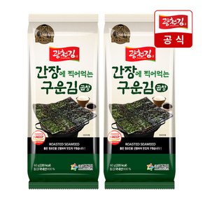 간장에 찍어먹는 구운 곱창김 60g (180매) X 2봉