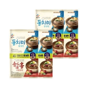 CJ제일제당 물냉면(908g)+비빔냉면(474.4g) x4개