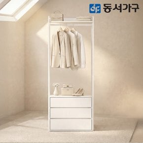 몬티아 철제 시스템 셀프 드레스룸/800 서랍행거 DF643452