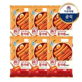 [대림냉장] 24/7 통가래떡볶이 390g x6개