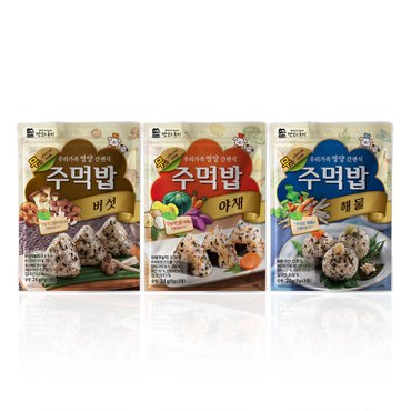 맛있는풍경 주먹밥 3종 기획 (야채,해물,버섯)