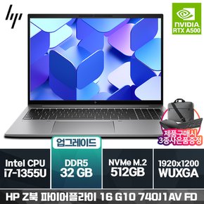 Z북 파이어 플라이 16 G10 740J1AV  FD i7 (16G/ 512G/ A500/ FD) [16GB RAM 추가(32GB)]