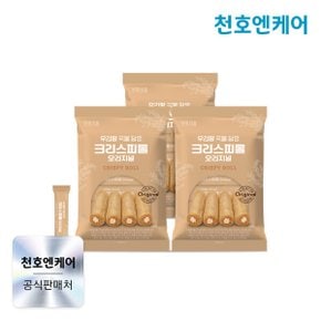 우리땅 곡물 담은 크리스피롤 오리지널 150g x 3개 / 곡물 크리스피롤 / 21곡물 / 천호식품