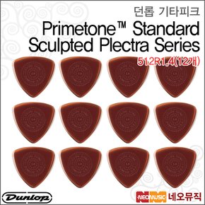 512R1.4(12개) 기타피크 /Primetone Sculpted