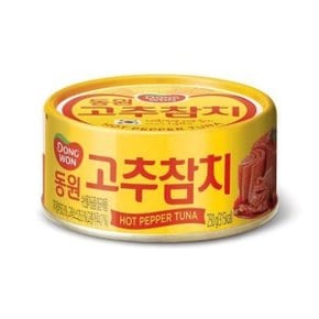 동원참치 고추참치 250g x 20캔