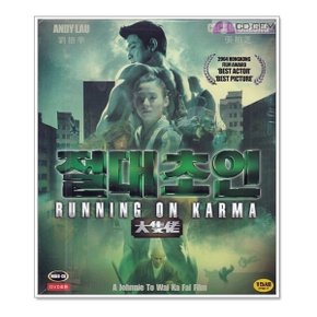VCD / 절대초인 / 무적의 소림쿵푸 마스터 / 大隻  / Running On Karma 2003 - 유덕화 장백지