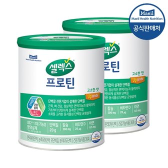  NEW셀렉스 프로틴 고소한맛(304Gx2캔) (16일분)