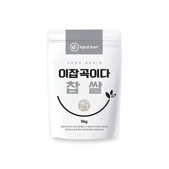 이쌀이다 [품질보장] 국산 찹쌀 5kg