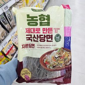 제대로 만든 국산 자른당면 300g