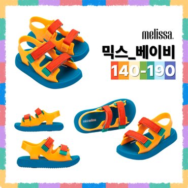 멜리사 토박스 미니멜리사 젤리슈즈 믹스 베이비 샌들 멀티 MSKCF2TSMX11