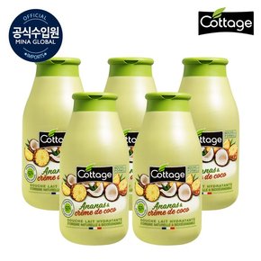 바디워시 파인애플&코코넛 크림 모이스처라이징 샤워 밀크 250ml x 5개