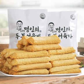 조봉창 명인의 두부어육바 1세트(40개) 프리미엄 수제 어묵바 오뎅 생선살 글루텐프리 아이들 간식