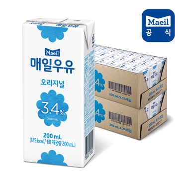 매일 [S]매일 멸균우유 오리지널 200ml 48팩