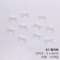 미니 납작 넥타이 블링리본 27시리즈 리본 네일파츠