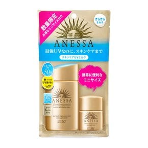 ANESSA (아네사) 퍼펙트 UV 스킨 케어 밀크 a 트라이얼 세트 자외선 차단제 한정품 60mL+10mL