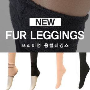 겨울 스킨색 살색 2매 융털스타킹 유발 무발 9부_P330735561