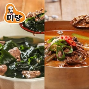 [미당] HACCP 인증 소고기미역국 5팩+육개장 5팩