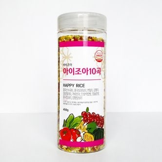 바비조아 쌀과 섞어먹는 혼합곡 컬러쌀 아이조아10곡 450g