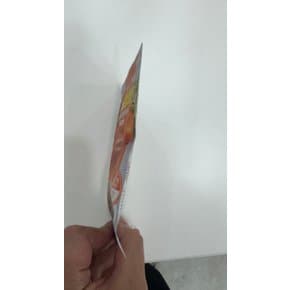 골드로니 매일맘마 오리 1p