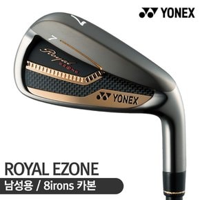 ROYAL EZONE (로얄 이존) 남성 카본 8아이언세트 IA2085722