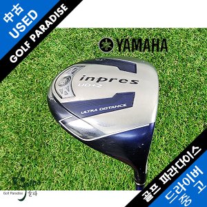  야마하 인프레스 UD+2 417D 10.5도 R 중고 드라이버