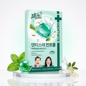 민트볼 100mg 20캡슐 입냄새 구취 쿨링 캡슐