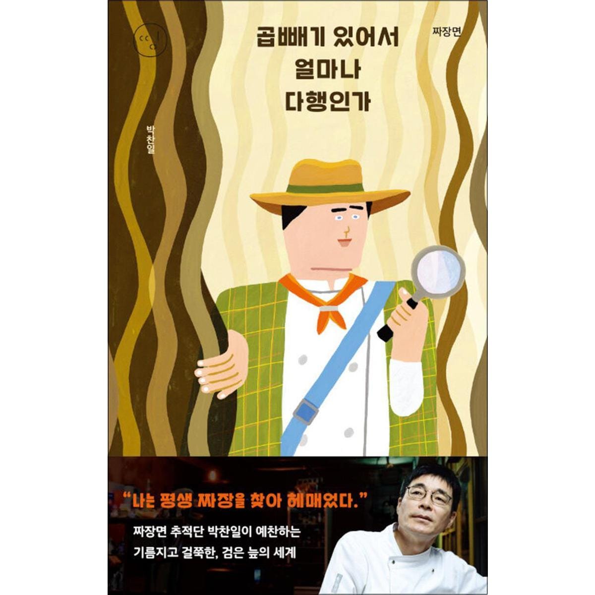 http://image.jbookshop.co.kr/Big/9791192107417.jpg