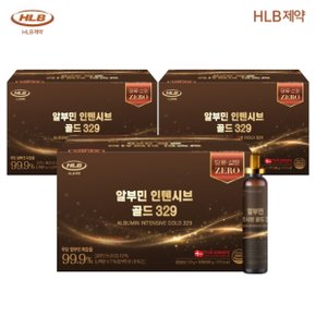 HLB 알부민 인텐시브 골드 3박스
