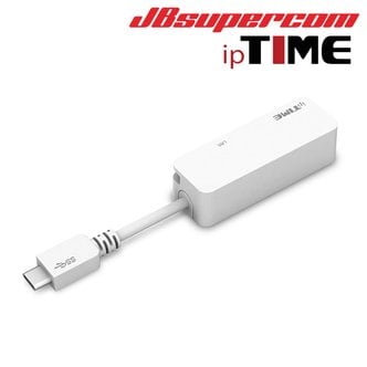  아이피타임 U1G-C USB C타입 기가 유선 랜카드 - JBSupercom