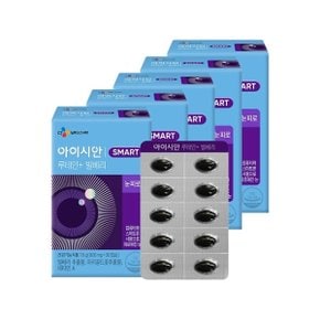 아이시안 루테인+빌베리(600mg x30캡슐) x5박스 5개월분