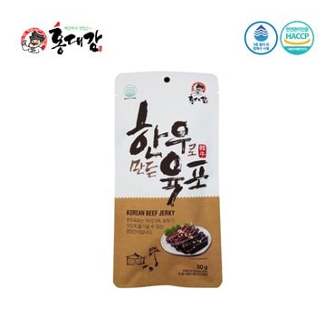 홍대감 한우로 만든 육포 50g