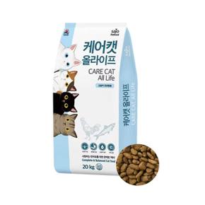 펫 사조케어캣 올라이프 20kg