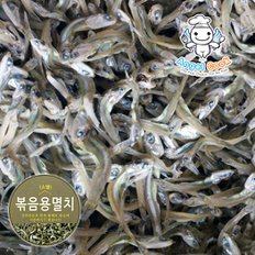 여수복멸치 국산 프리미엄 소멸치 300g(150gX2봉)