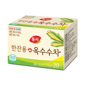 동서 한잔용 옥수수차 (1.5g*20T) ///