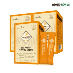 골드 카무트® 브랜드 밀 곡물효소 3박스 (3개월분)