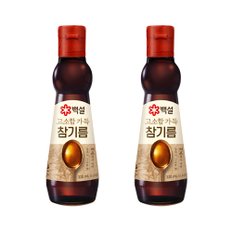 백설 고소함 가득 참기름 320ml x2개