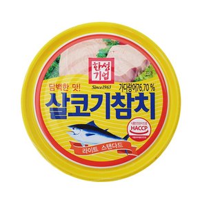 한성 살코기참치 150g/캔 통조림 샐러드