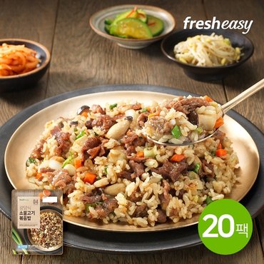  [fresheasy] 광양식 소불고기볶음밥 250g 20팩