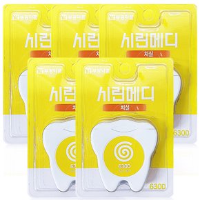 부광 시린메디 치실 왁스 630D 50m 1개입 5개 ~ 왁스치실 일회용치실 구취 플라그 이물질 음식물 찌꺼기