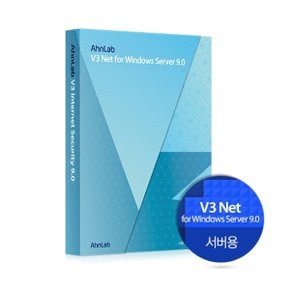 V3 Net for Windows Server 9.0 (기업용 DSP 2년)