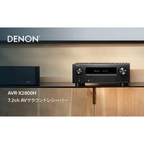 데논 Denon AVR-X2800H 7.2ch AV 서라운드 리시버 8K Ultra HD, HDR10+, eARC  AVR-X2800HK