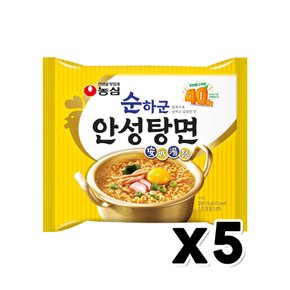 농심 순하군 안성탕면 봉지라면 125g x 5개