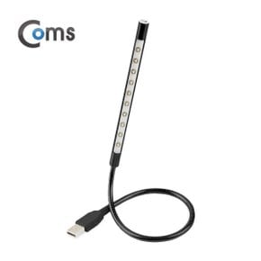 Coms 막대형 USB LED 램프 블랙